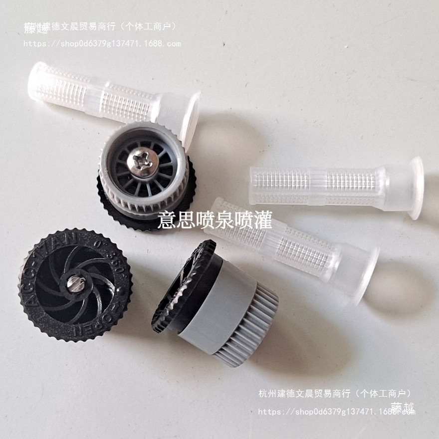 Lawn 360-Degree Adjustable Angle Scattering Nozzle Underground Scattering Nozzle Imitation Rain Bird Replaces Van Nozzle