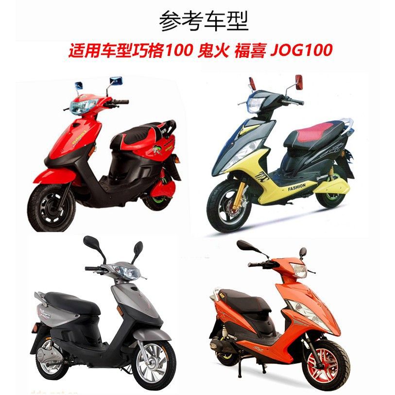 Pedal electric motorcycle Fuxi qiaoge lock ghost fire seat bag lock Fast Eagle seat bucket lock seat cushion lock plate car lock