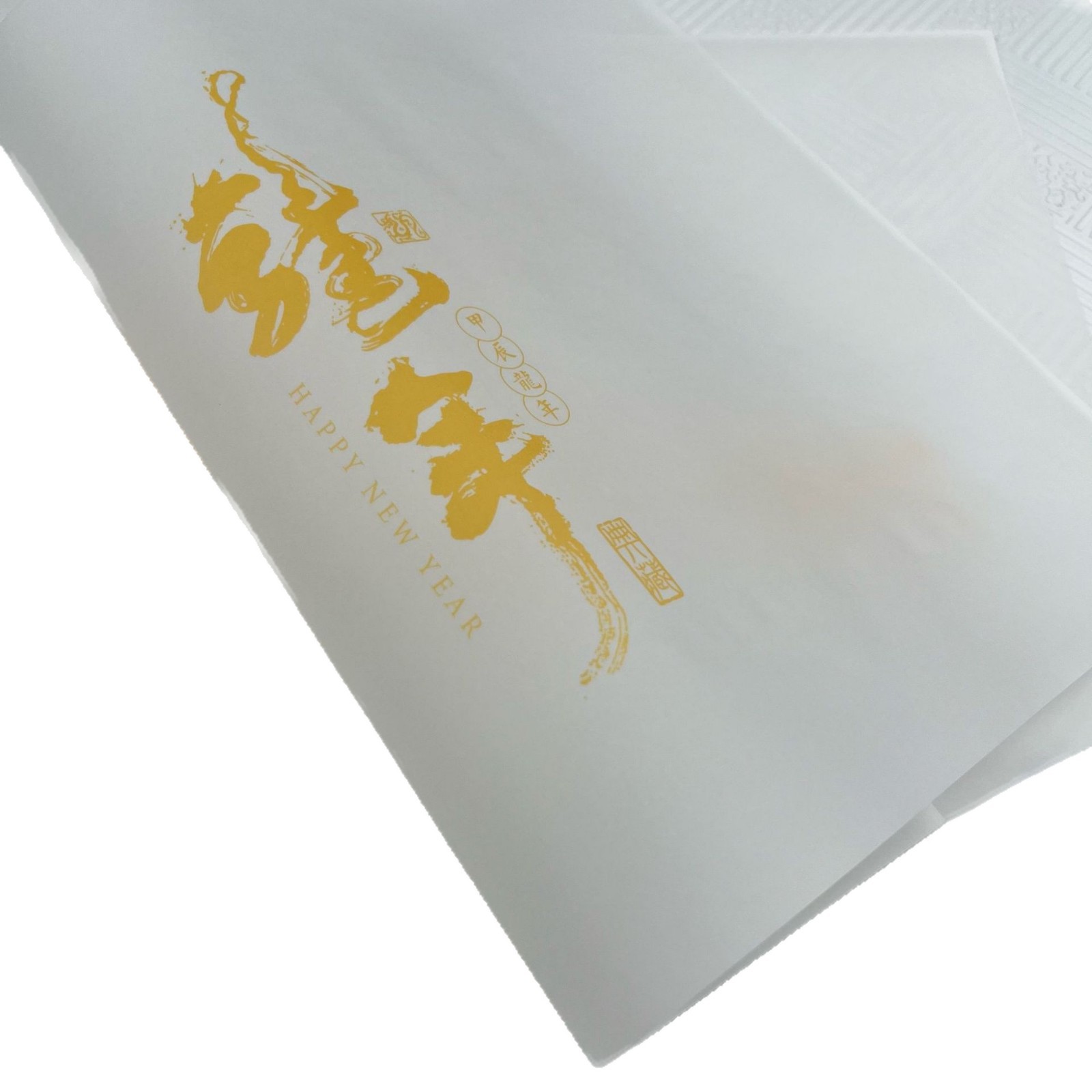 Hot Stamping Sulfuric Acid Paper Color Printing Custom Logo Gift Box Printing Wedding Box Decoration Inner Pad Butter Paper Printing