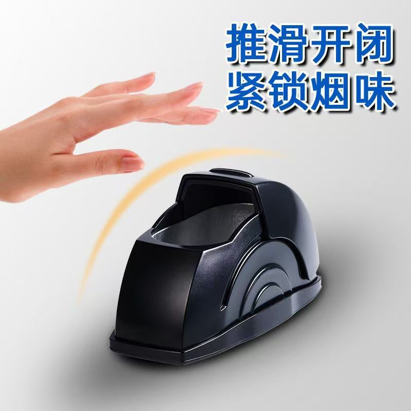 New Car Ashtray, Windproof and Fly Ash-Proof Ashtray in the Car, Metal Liner, Open Lid, Personalized Car Ashtray