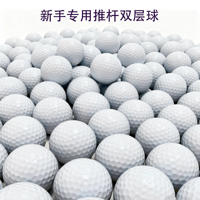 Factory Direct Sales of Golf Viewing Business Gift Balls, Customizable Logo, Blank Putter Balls, Wholesale Practice Balls in Stock