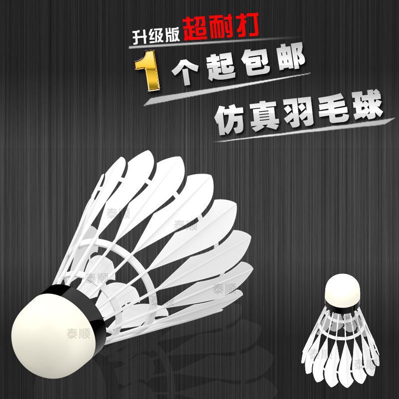 New Artificial Badminton Ball, Durable Bionic Ball, Nylon Ball, High Elasticity, Indoor and Outdoor Windproof Training Competition