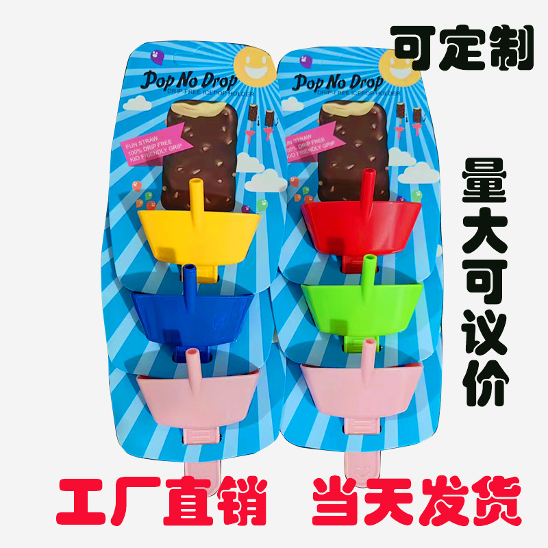 Держатель для мороженого No Drop THE ORIGINAL, защищающий от капель, без беспорядка для детей