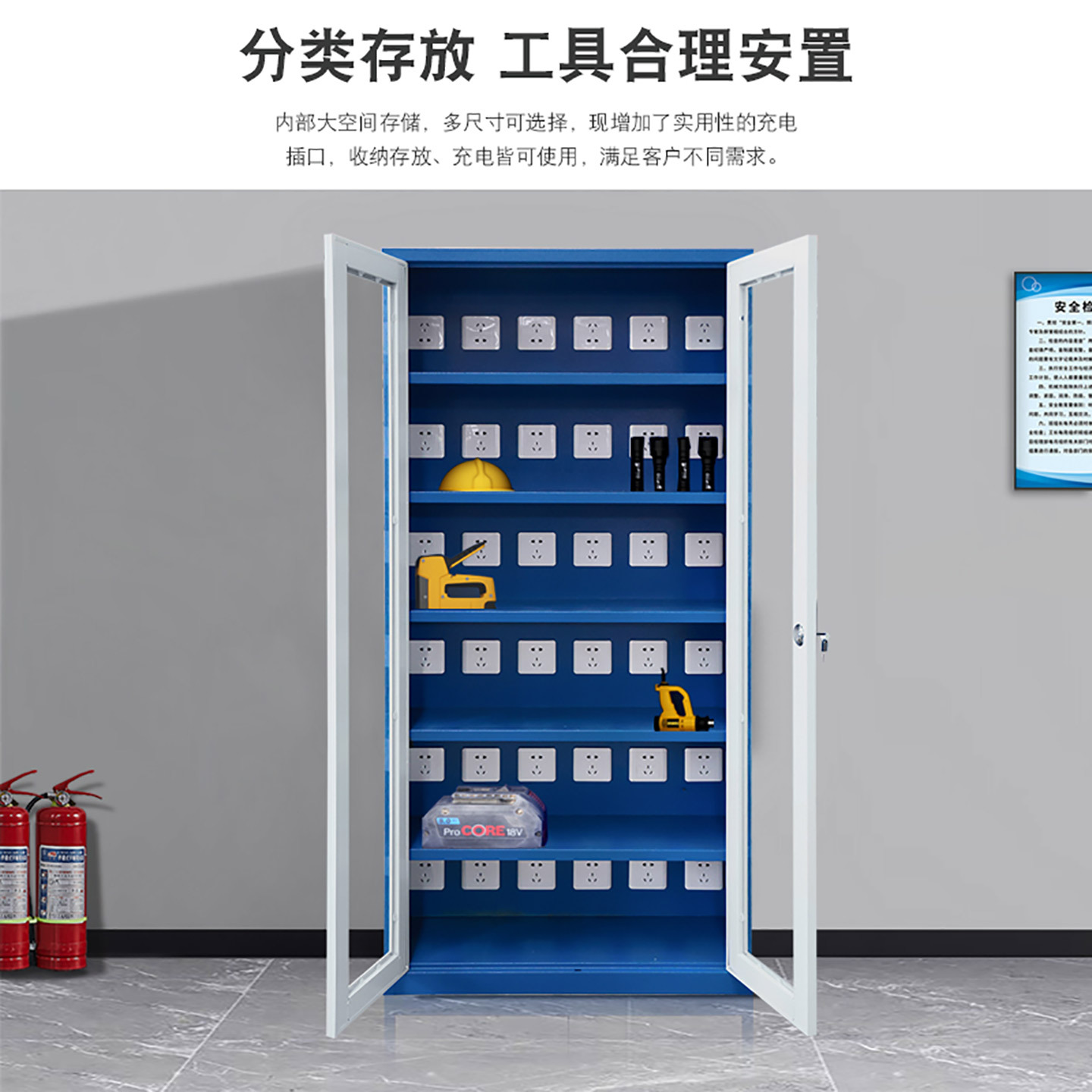 Suitable for Large Space Tools, Mobile Phones, Walkie-Talkies, Multi-Functional Centralized Charging Cabinets, School Construction Sites, Railway Safety Charging