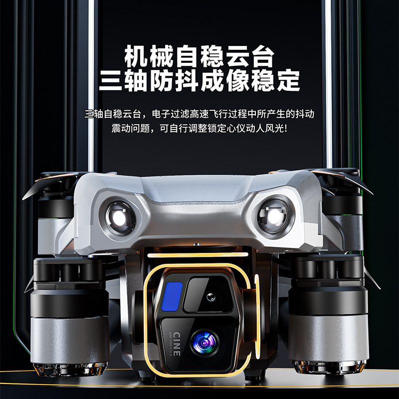 M15 Three-Axis Gimbal High-Definition Aerial Photography Large-Screen Remote Control Ultra-Long Battery Life Large-Screen Remote Control 10-Kilometer Gps Drone