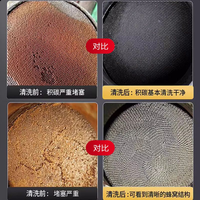 Three-Way Catalytic Cleaner, Engine Internal Disassembly-Free Fuel Injector, Throttle Valve Exhaust Gas Purifier, Carbon Removal Cleaner