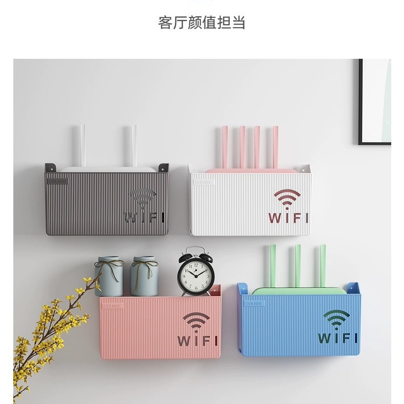 Wall-mounted storage box wireless wifi TV set-top box router rack non-punching storage box wall-mounted