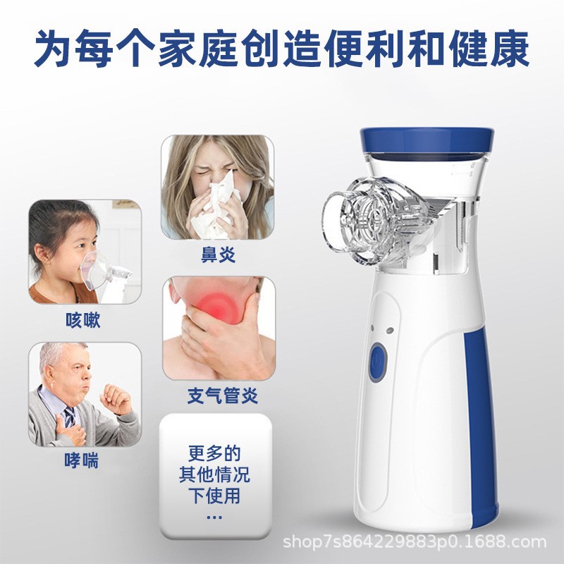 Foreign Trade W302 Handheld Atomizer Kidsren's Household Portable Ultrasonic Oral Atomizer Handheld Battery Model