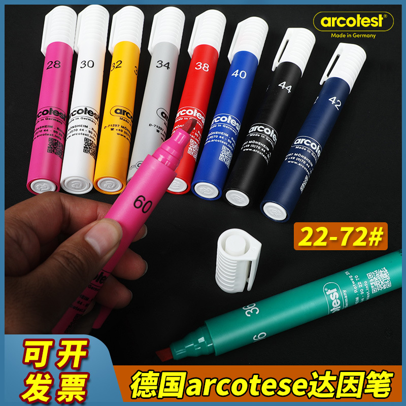 Shipped from Shanghai and Shenzhen, Germany arcotest Dayin pen No. 28-68 ElectroMotion pen Dayin pen test pen
