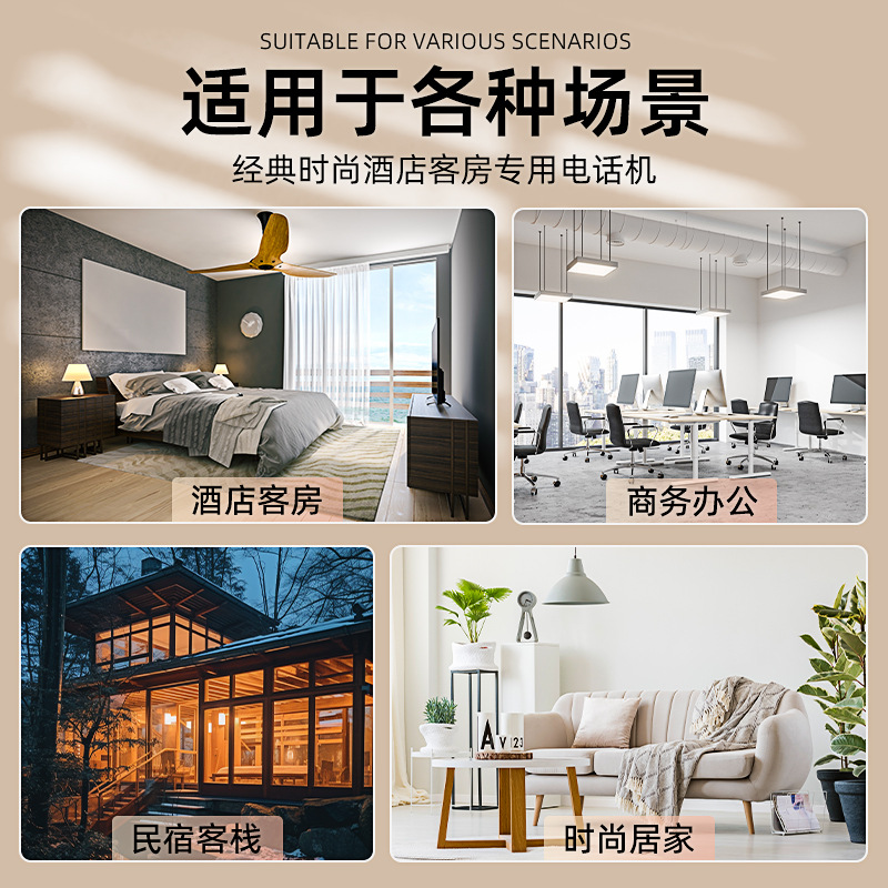 Wall-mounted Telephone Set Hotel Hotel Guest Room Foot-bathing Room Wall-mounted Mini Household Small Hanging Machine