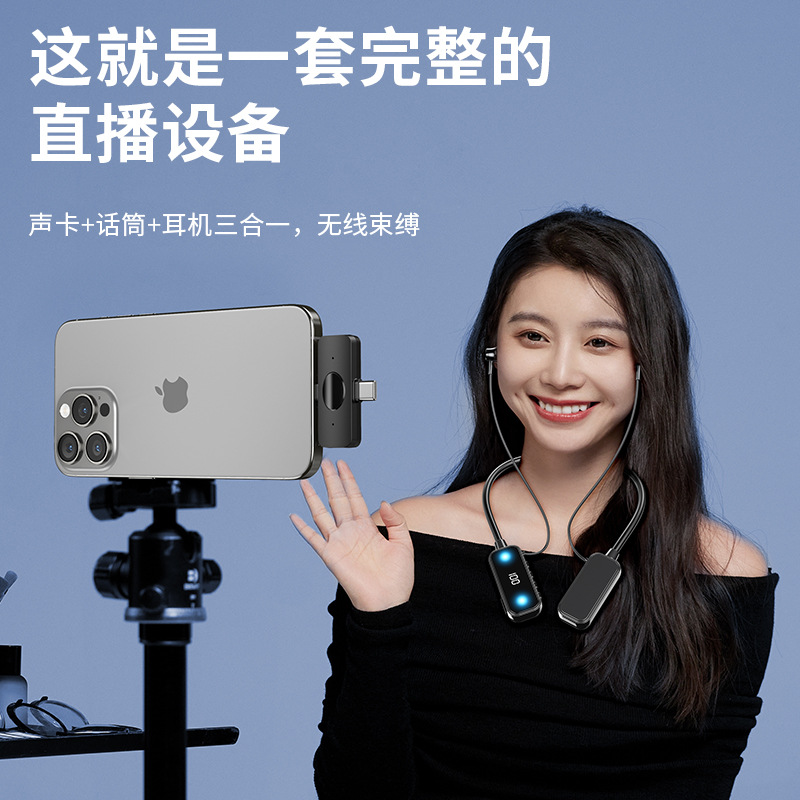 One-To-Two Dual Plug Wireless Lavalier Microphone Sk02 Outdoor Live Broadcast Mobile Phone Shooting Recording Noise Reduction Microphone