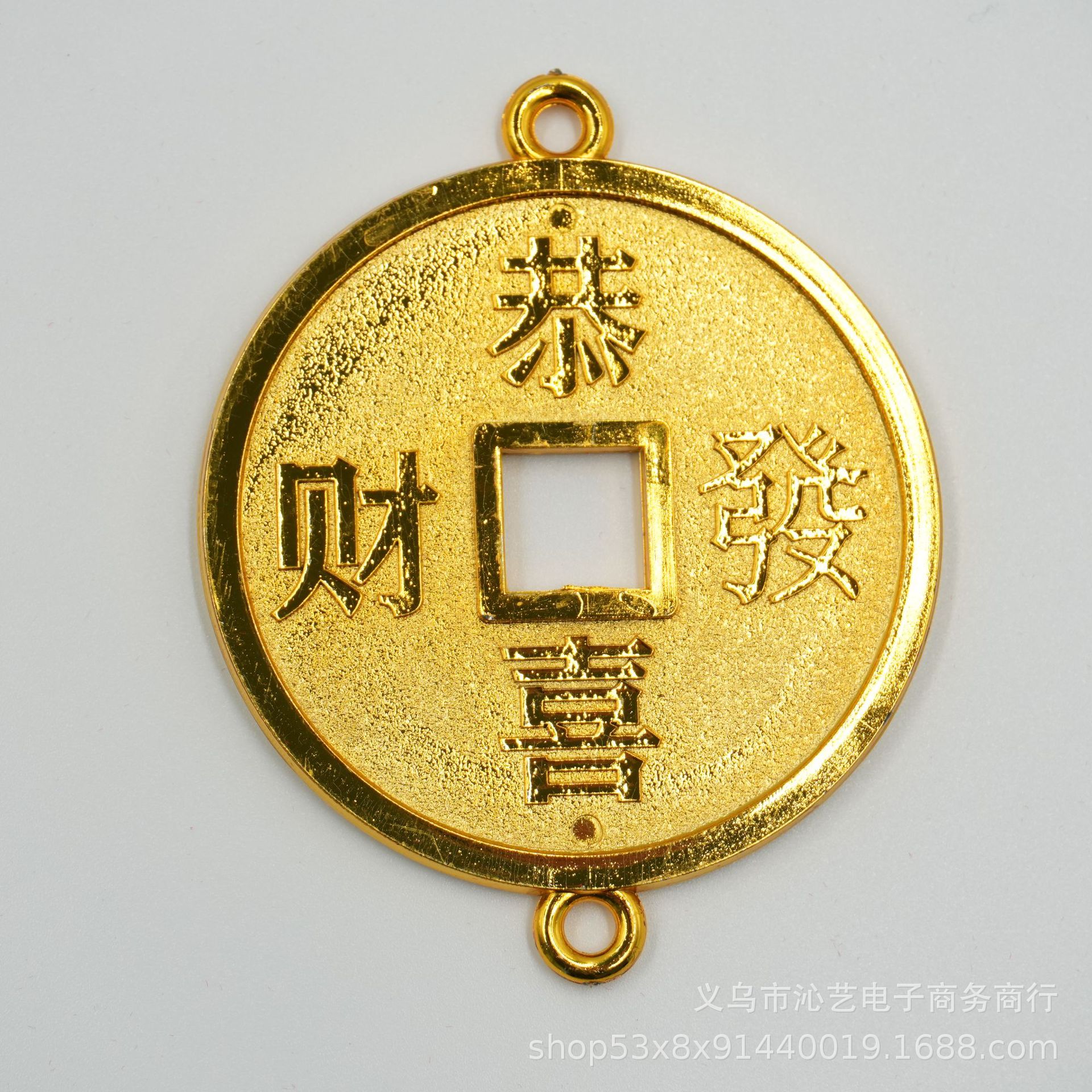 Gold-Plated Small Copper Coin Pieces DIY Accessories Decoration for Spring Festival Supplies Gold-Plated Plastic "Congratulations on Prosperity" Copper Coins Festive