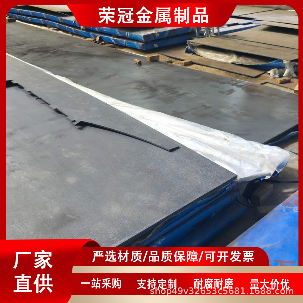 High-Strength Wear-Resistant Plate Nm500 Medium-Thick Flat Plate for Dump Trucks, Quality Assurance, Welding, Countersunk Holes, Laser Cutting