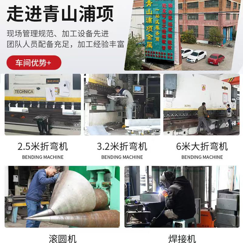 Manufacturer Customized 304 Stainless Steel Silo Funnel Processing Conical Storage Silo Large Diameter Lower Hopper Silo