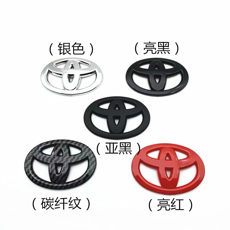 For Toyota steering wheel logo Camry Yaris Corolla modified cover steering wheel car logo