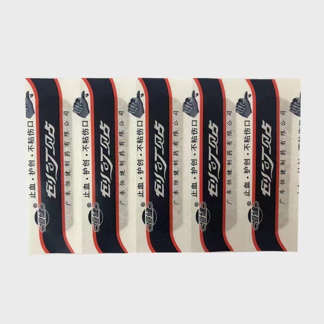 Hengjian Band-Aid Ordinary Household Daily Disposable Breathable Hemostatic Patch Household OK Band-Aid 100 Pieces