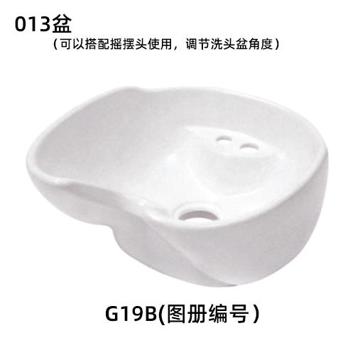 Керамическая мойка для волос, аксессуары для мойки, керамическая раковина для красоты и парикмахерских услуг