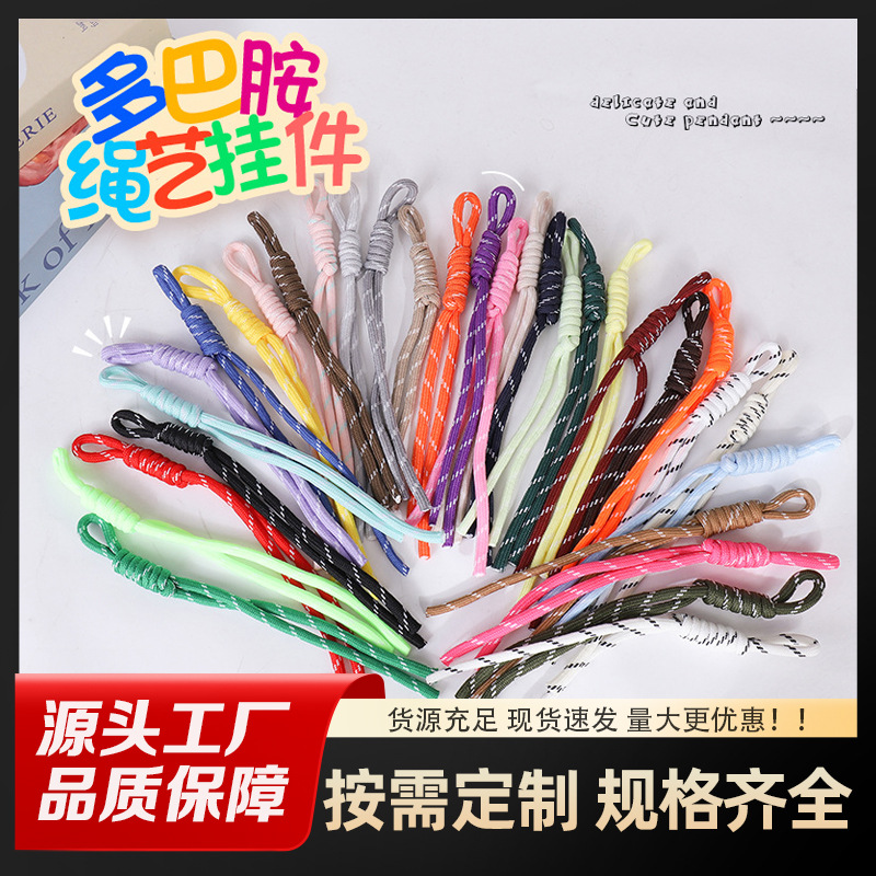 Алмазный узел висячий колокольчик стиль веревочная подвеска DIY разноцветная узелковая веревка модный римский узел ключевой шнурок