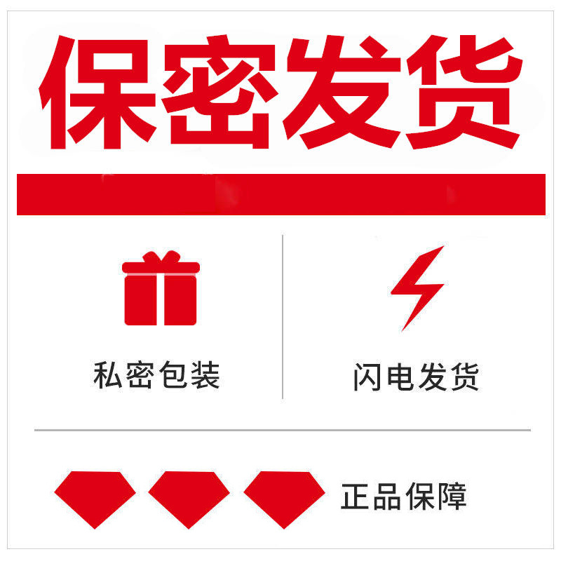 Large Quantity Negotiable Douyin Kuaishou Saffron Snow Lotus Patch Private Parts Care Women's Private Patch Pads Cross-Border Manufacturer