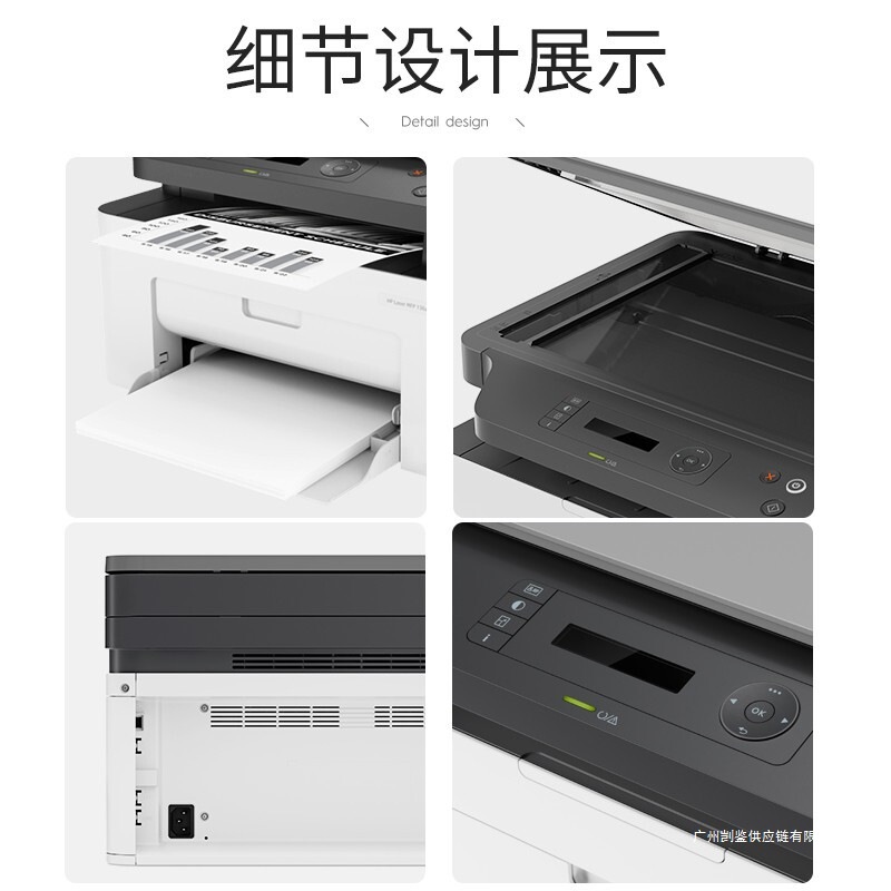 Hp 115W Black and White Laser Printer Home Wireless Student Printer Hp105W Office Copy All-In-One Machine
