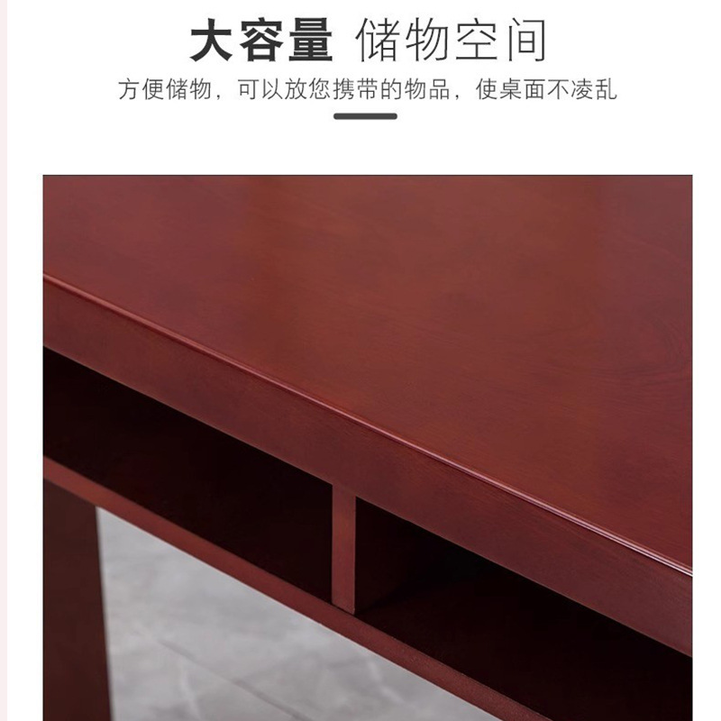 Chinese-Style Conference Table and Chair Set, Painted Solid Wood Leather, Training Table for Government and Enterprise Units, 1.2m Panel Double Conference Table