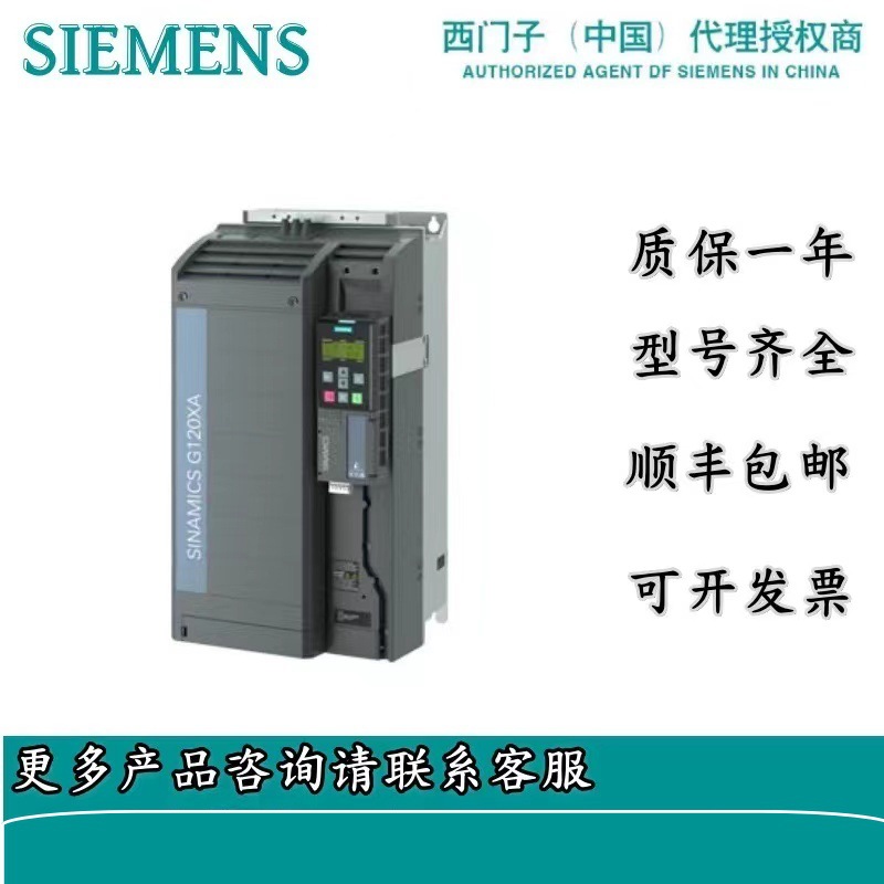 6Sn1123-1Aa00-0Da0 Siemens 611 Power Module 6Sn1123-1Aaoo-Odao in Stock