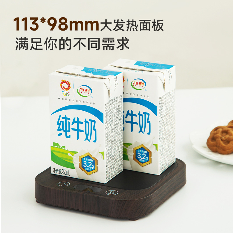 New Wood Grain Warming Coaster 55-Degree Insulation Pad Coffee Heating Base Office Warming Cup Smart Constant Temperature Coaster