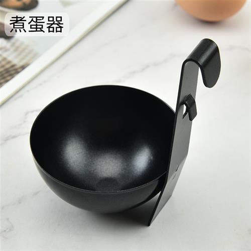 Ear-mounted Boiled Poached Egg Hanging Pot Egg Cooker Steamed Hot Spring Heart Egg Tool Clear Water Lying Egg Artifact Mold