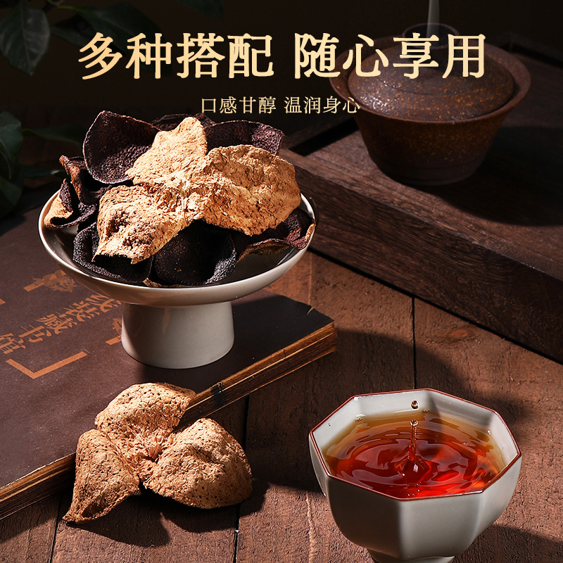 Qilixiang Xinhui Eight-Year Dried Tangerine Peel 45g Bottled Authentic Xinhui Old Jiangmen Orange Peel Tangerine Peel Tea