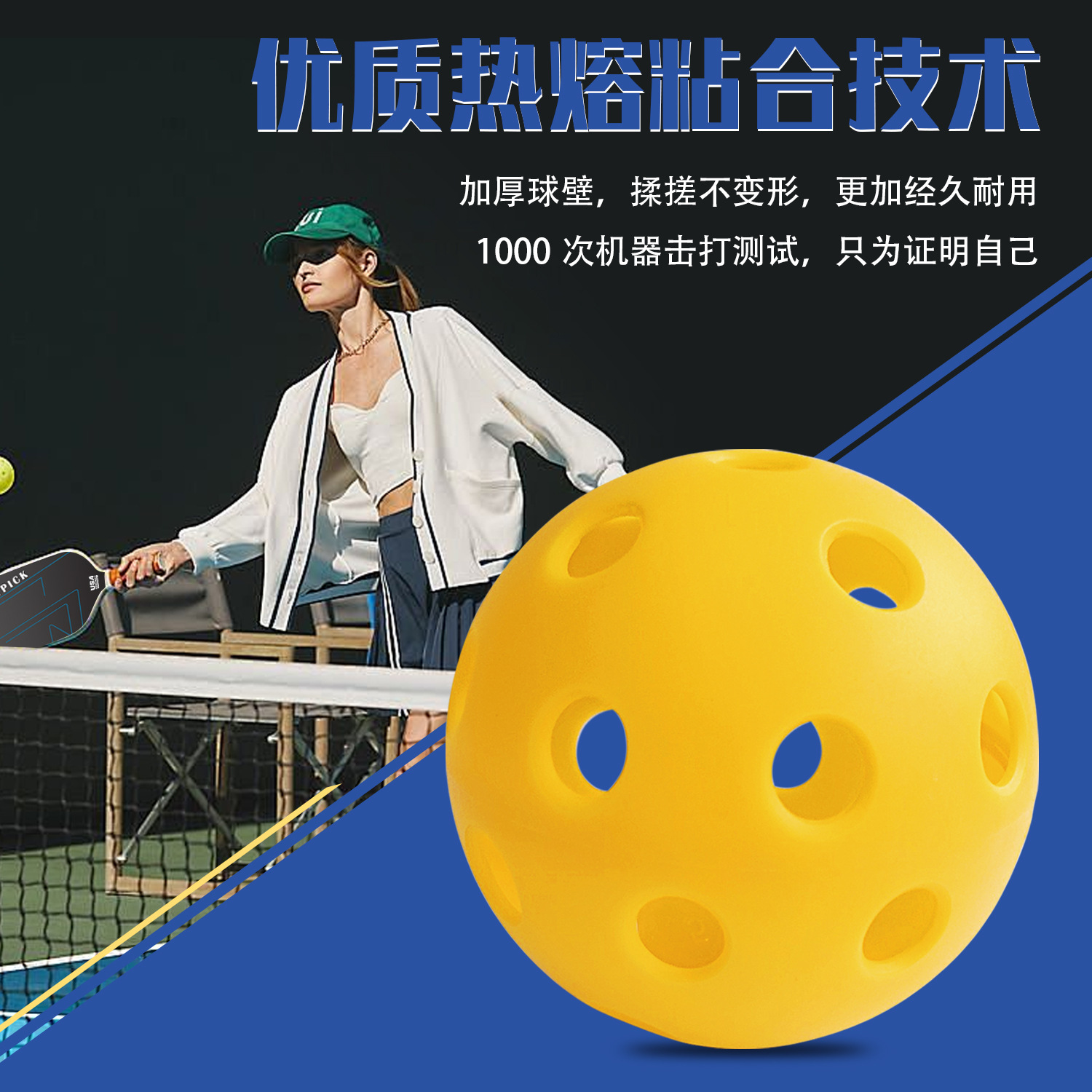 Cross-Border Popular Pickleball Pickleball 26/40 Hole Tpe Material Training Competition Outdoor Sports Family