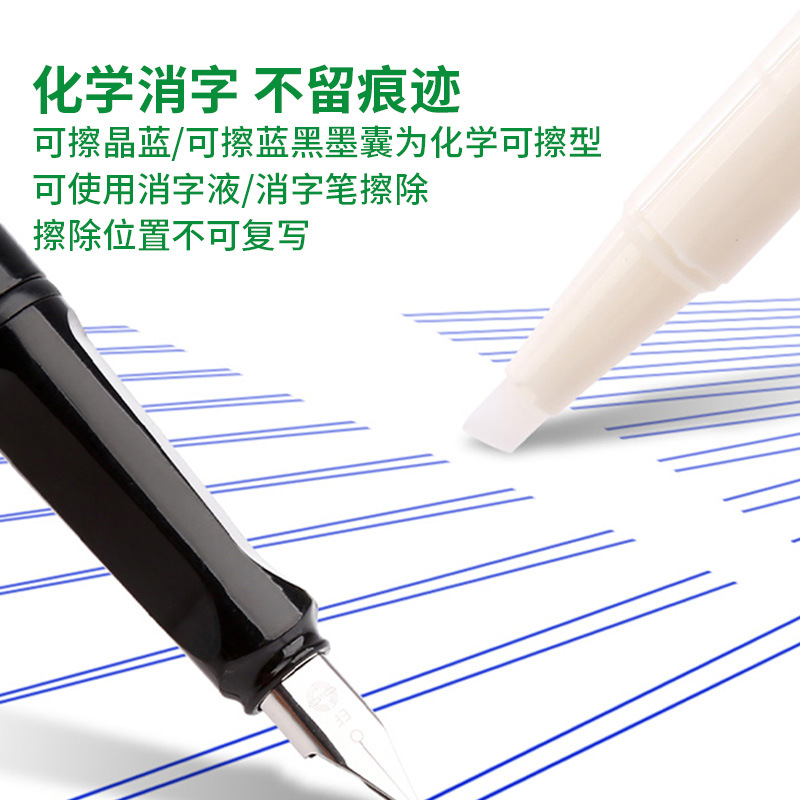 Ostrich factory direct wholesale 2.6 caliber magic pen available crystal blue ink blue 15 student pen ink bag