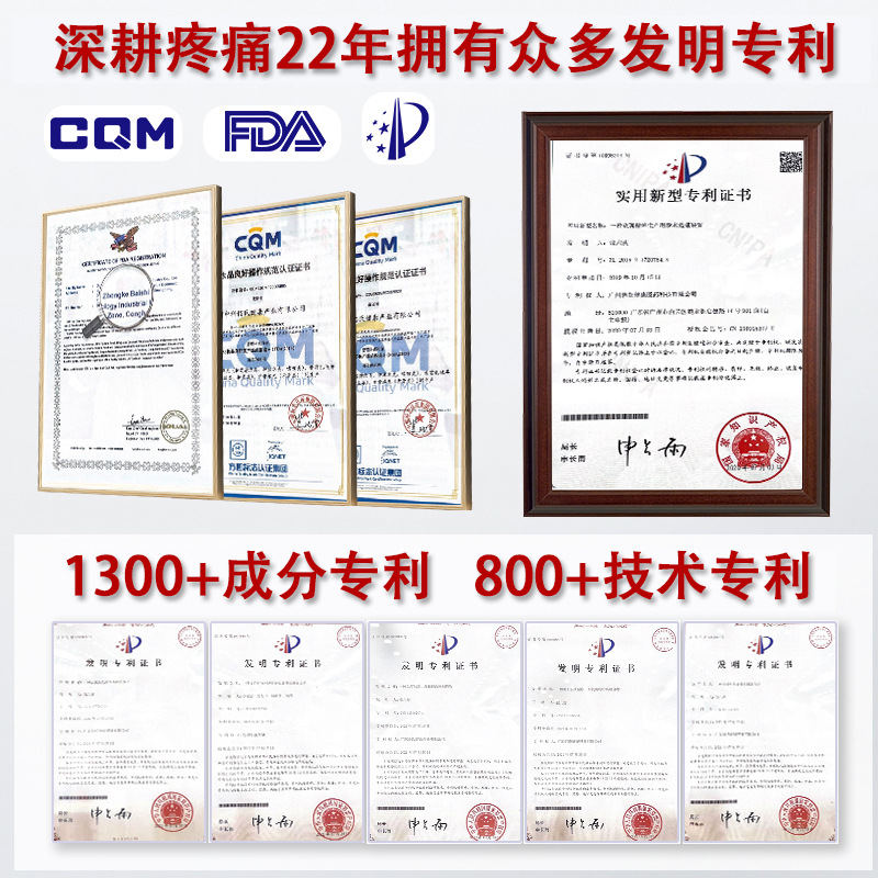 Plaster Patch for Cervical Spine and Knee Patch, Joint Pain Patch, Lumbar Spine Patch, Old Black Plaster Patch, Elastic Cloth Shoulder and Neck Pain Patch