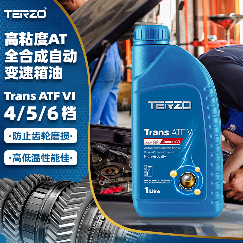 Масло для автоматической трансмиссии Atfvi Taze Прямые продажи 4-я 5-я 6-я передачи Полностью синтетическое 1L Специальное