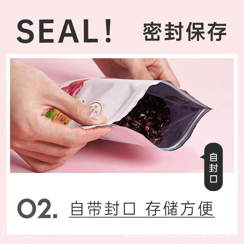 Exhibition Cranberry Dried Snowflake Crisp Nougat Snacks Dried Fruit Crushed Cookies Raw Material Man Yue Mei Baking Special