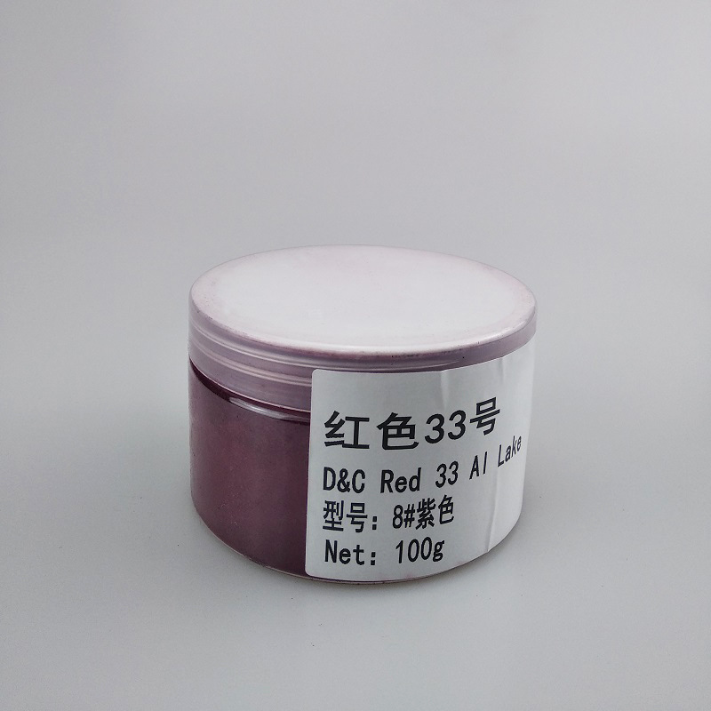 C17-64444 Lipstick Red Powder Cosmetic Raw Material Makeup Raw Material Red No. 33 Aluminum Salt