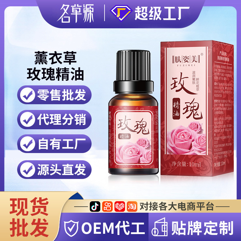 Эфирное масло лаванды и розы 10мл, для массажа всего тела