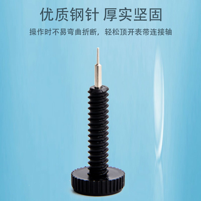 Factory direct supply mini watch adjuster watch steel band adjuster bracelet steel watch disassembly interception watch unloader