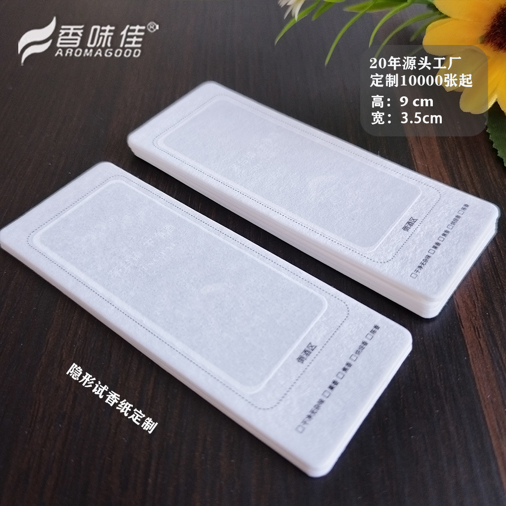 Water-Sensitive Invisible Fragrance Test Paper, Customized Embossed and Embossed Printing, Perfume Fragrance Test Card, with Various Shapes and Free Customization