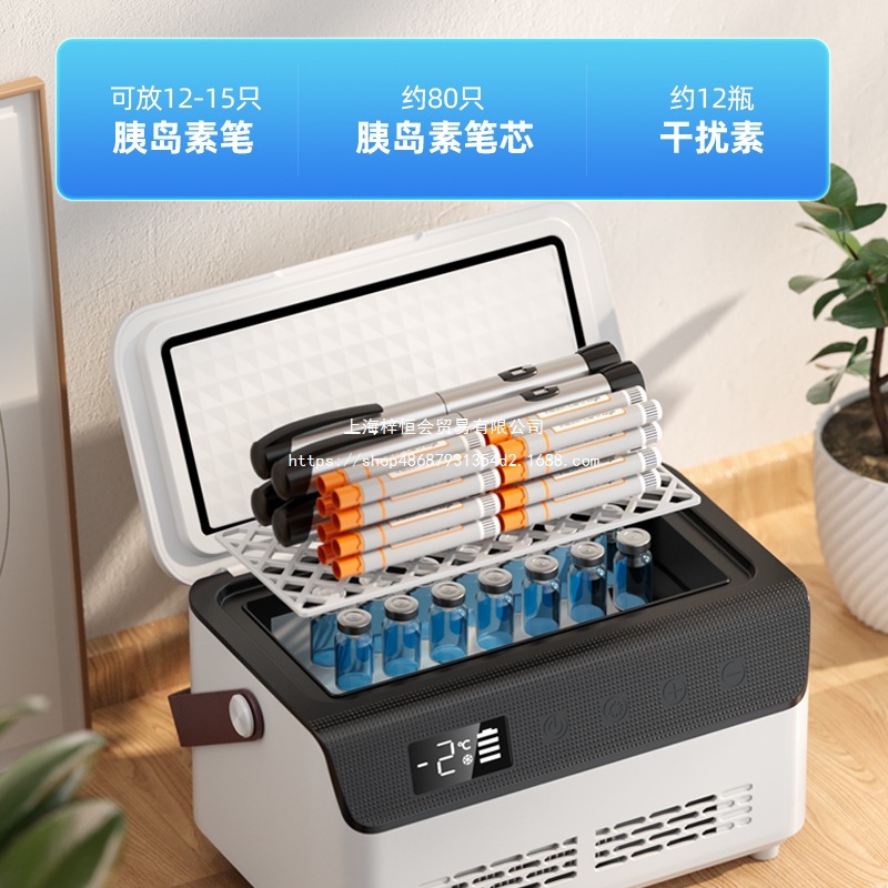 Wholesale Insulin Refrigerated Box Portable Mini Refrigerator That Can Be Used on Airplanes New Rechargeable Car Home Dual-Purpose Medicine