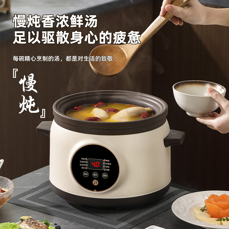 Ceramic Electric Stew Pot, Fully Automatic Food Supplement, Special Pot for Cooking Porridge, Household Small Electric Casserole, Purple Pottery Soup Stew Pot
