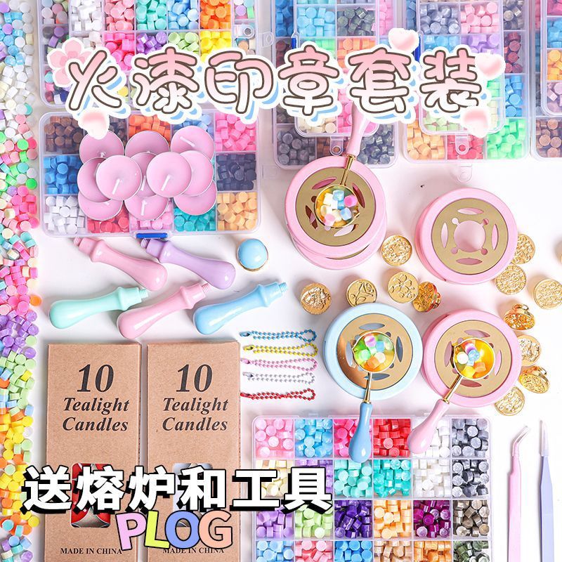 2025 Girls and Children Fire Paint Seal Set Star Head Toy Educational Handmade DIY Stationery Collection Gift Box