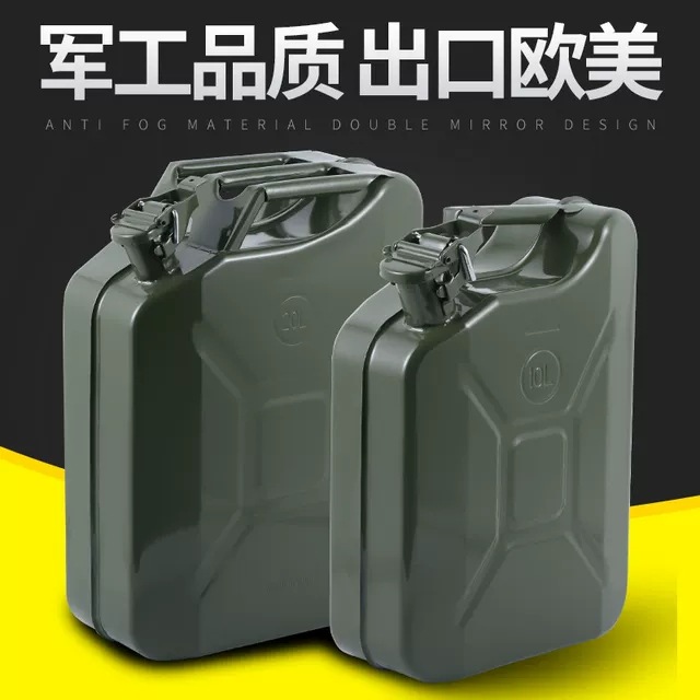 Yinxin Brand American 5L10L20 Satchel Gasoline Barrel Diesel Barrel Oil Barrel Refueling Pot Portable