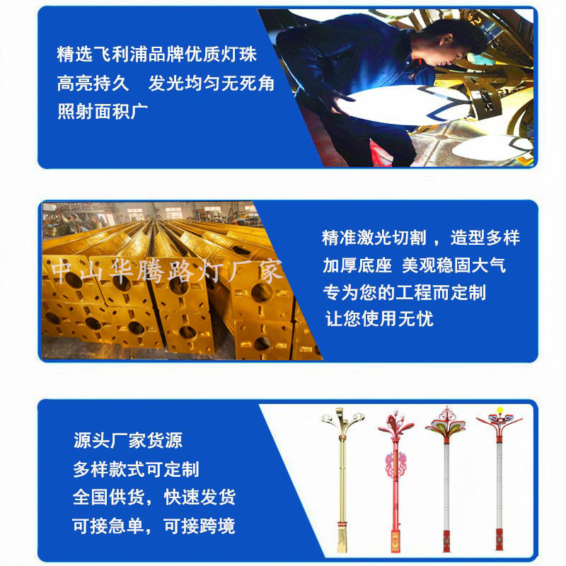 Huateng Manufacturer Customized Solar Magnolia Lamp Urban Street Outdoor Municipal Engineering High Pole Magnolia Lamp Chinese Lamp