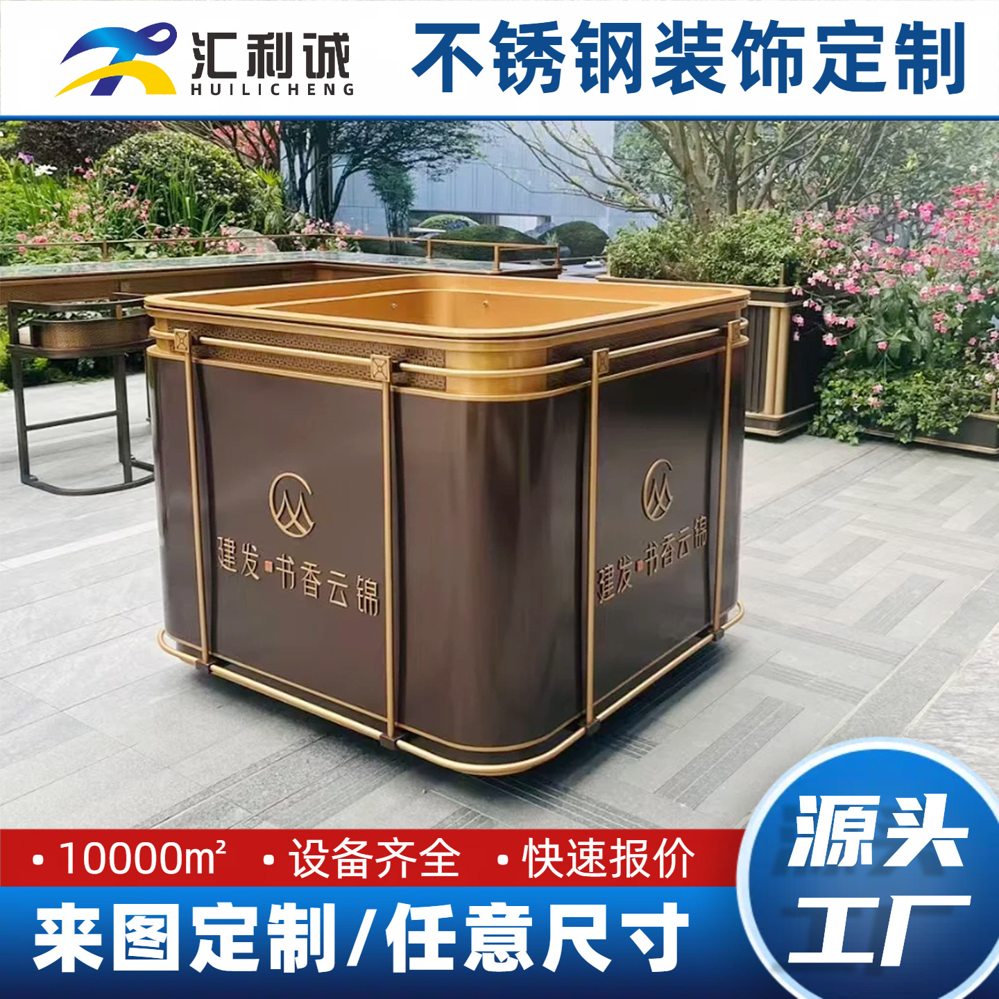 Garden Landscape Round Stainless Steel Flower Pot Flower Pot Shopping Mall Sales Department Outdoor Special-Shaped Metal Outer Flower Box Customization