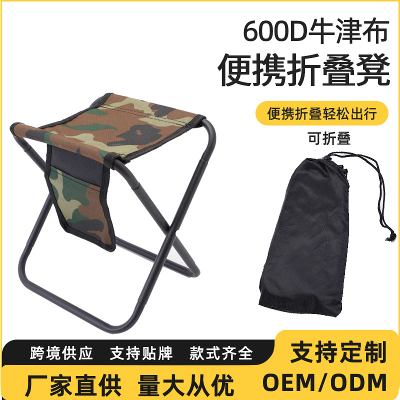 Прямые поставки складных стульев и табуретов для улицы, оптовые портативные рыболовные складные табуреты с карманами, настраиваемый стабильный камуфляжный дизайн