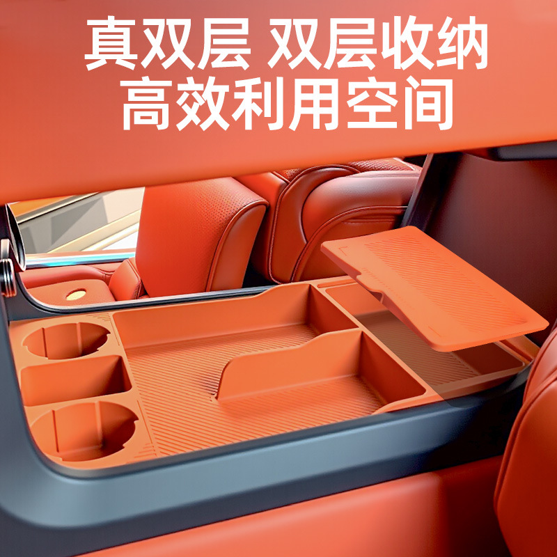 Double-Layer Storage Box under the Central Control, Silicone Anti-Slip Storage Mat, Storage Box, Essential Supplies