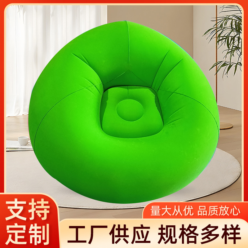 Новый надувной флокированный диван односпальный ленивый диван-кресло складной уличный Casual диван-кровать табурет индивидуальная настройка