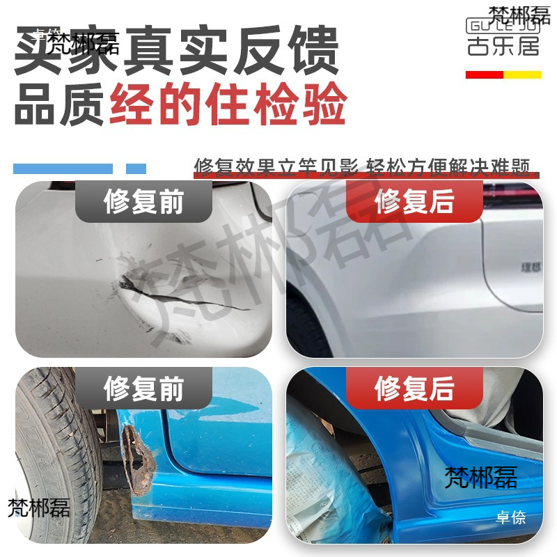 Car Putty Paste Car Paint Gray Car Paste Sheet Metal Curing Scratches Metal Primer Repair