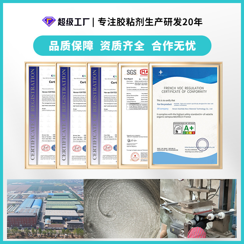 Environmental protection sewing agent real porcelain glue waterproof mildew-proof sewing glue wall tile floor tile jointing agent ceramic tile sewing agent wholesale