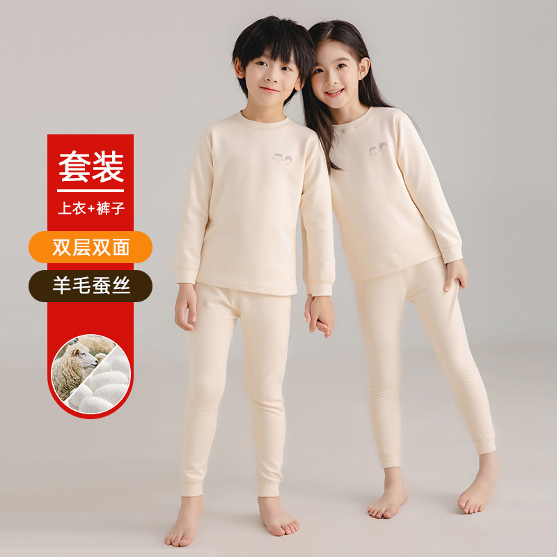 Детский комплект термобелья, утолщенный осенне-зимний, из шерсти и шелка, мужские и женские пижамы с флисовой подкладкой, осенние брюки